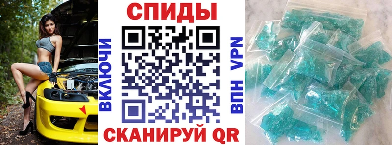 Амфетамин VHQ  как найти закладки  Канаш 