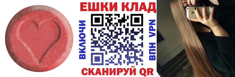 Экстази диски  Канаш 