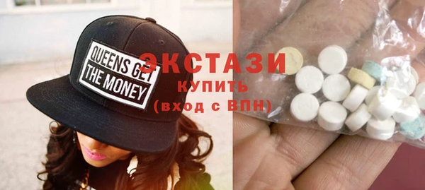 мет Волосово