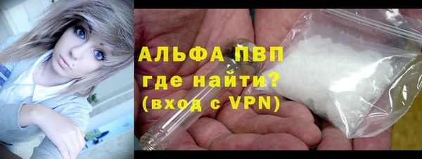 мет Волосово