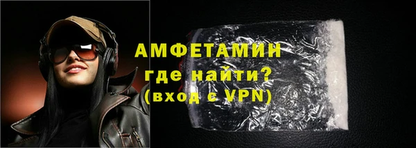 альфа пвп Волоколамск
