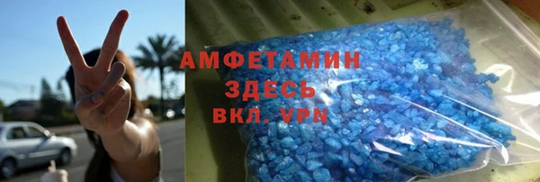 мет Волосово