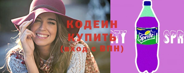мет Волосово