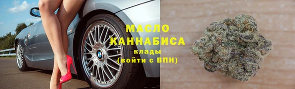 мет Волосово