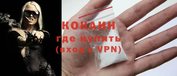 альфа пвп Волоколамск