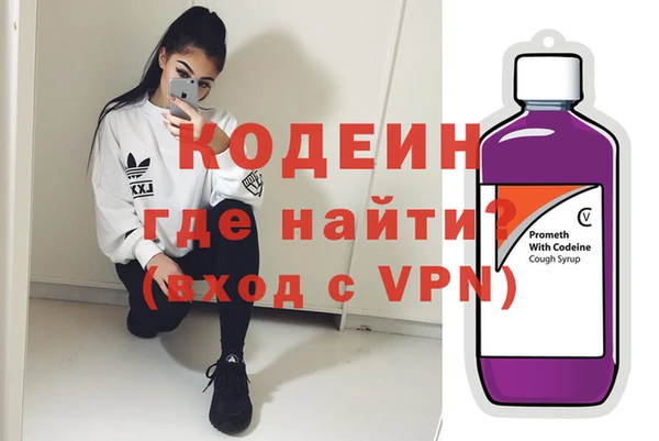 мет Волосово