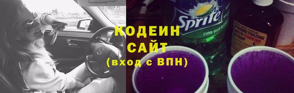 альфа пвп Волоколамск