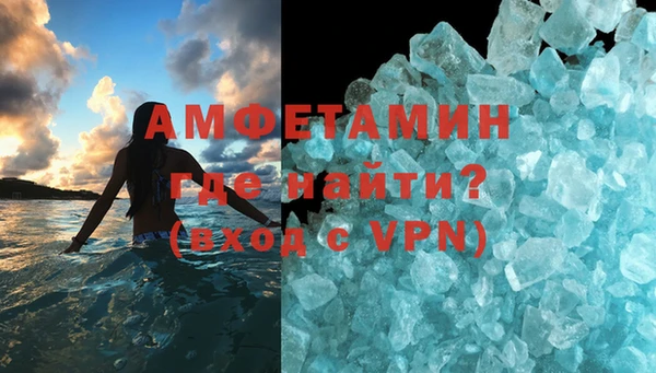 альфа пвп Волоколамск