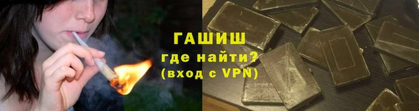 альфа пвп Волоколамск