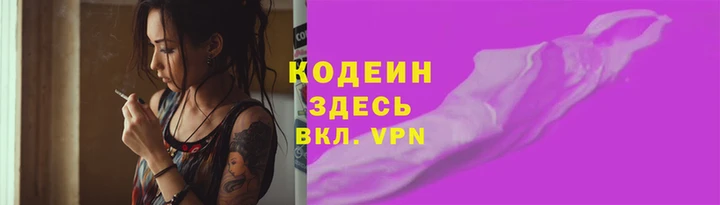 альфа пвп Волоколамск