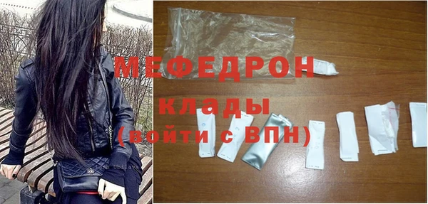 мет Волосово