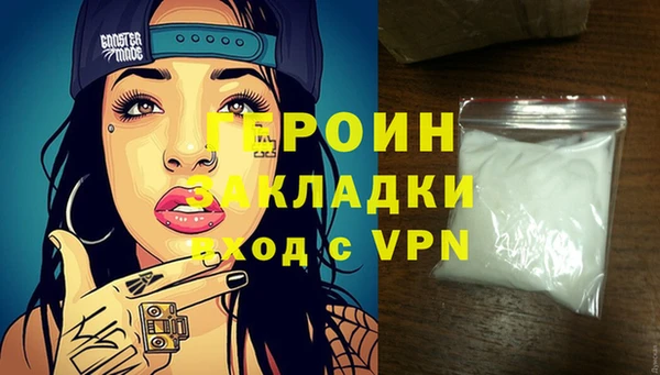 дживик Володарск