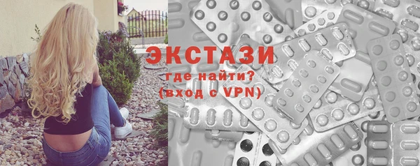 мет Волосово