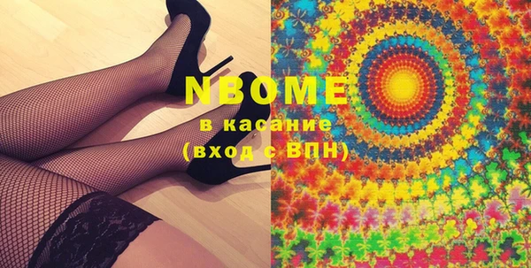 мет Волосово