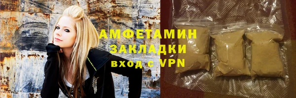 мет Волосово