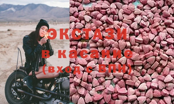 наркотики Сосновоборск