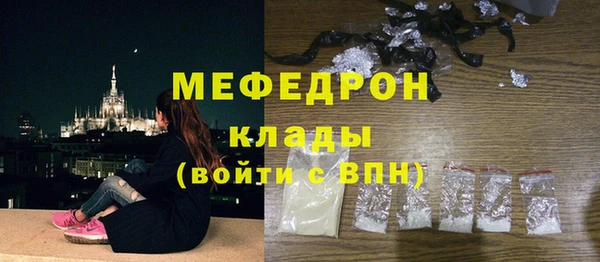 альфа пвп Волоколамск