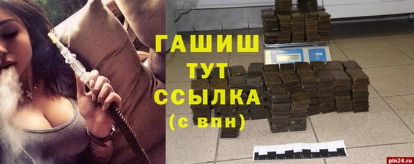 мет Волосово