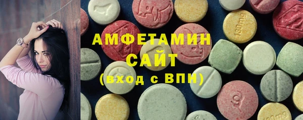 мет Волосово