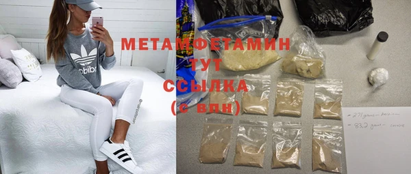 дживик Володарск