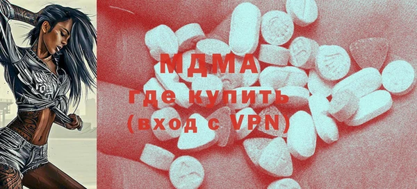 альфа пвп Волоколамск