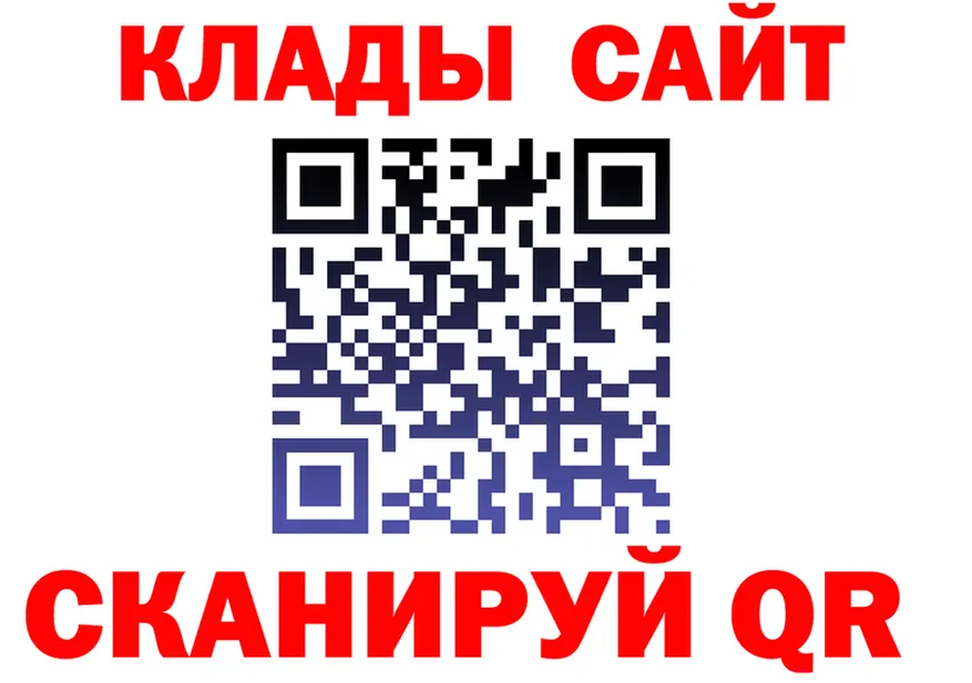 Альфа ПВП СК КРИС ТОР shop kraken Канаш