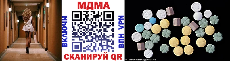 МДМА VHQ  Канаш 