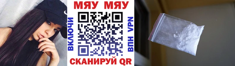 как найти   Канаш  Меф VHQ 