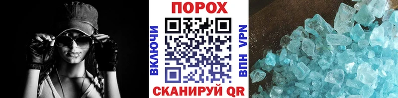 ОМГ ОМГ вход  Канаш  МЕТАМФЕТАМИН кристалл 