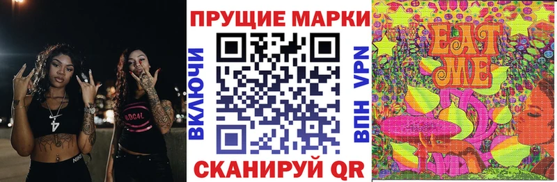 где продают   Канаш  Марки 25I-NBOMe 1,5мг 