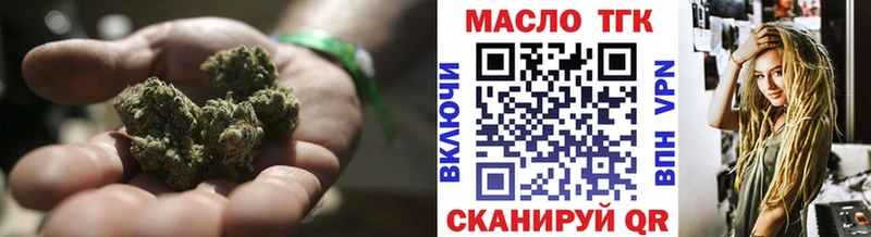 Дистиллят ТГК жижа  hydra ССЫЛКА  Канаш  даркнет сайт 